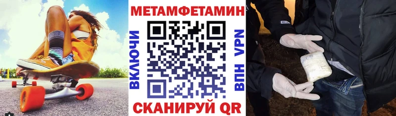 АМФЕТАМИН Premium Ульяновск