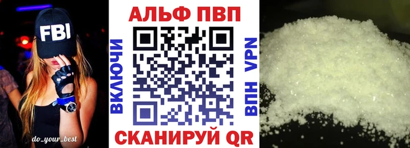 хочу наркоту  Ульяновск  Alpha PVP крисы CK 