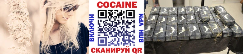 COCAIN Перу  Ульяновск 