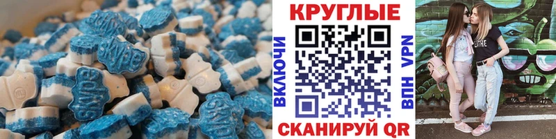 omg онион  сколько стоит  Ульяновск  Экстази mix 