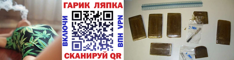 OMG рабочий сайт  Ульяновск  ГАШИШ гашик 