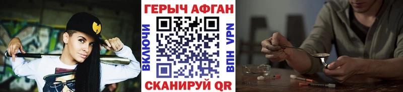 купить  сайты  Ульяновск  Героин герыч 