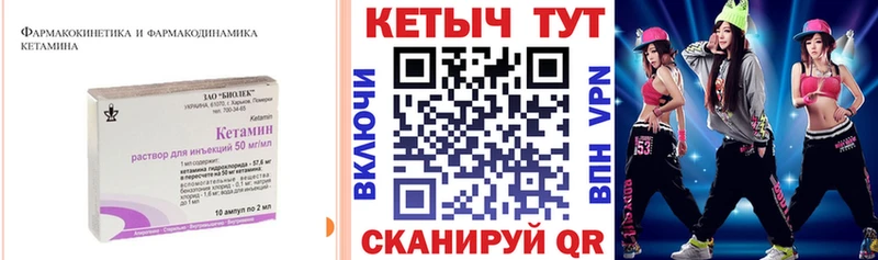 КЕТАМИН ketamine  Ульяновск 