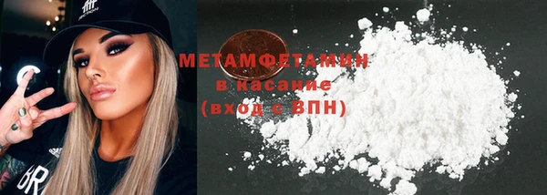 сатива Бугульма