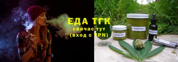 сатива Бугульма