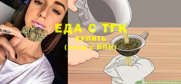 эйфоретик Бородино