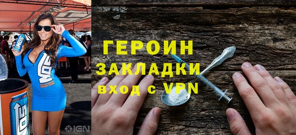 эйфоретик Бородино