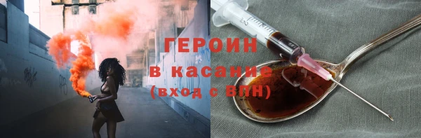 эйфоретик Бородино