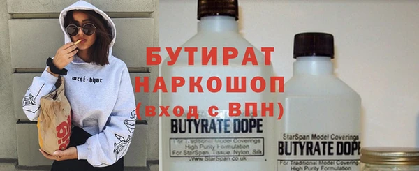 крисы Верхнеуральск