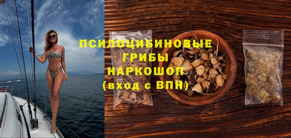 бутират Бронницы