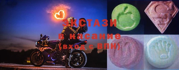 эйфоретик Бородино