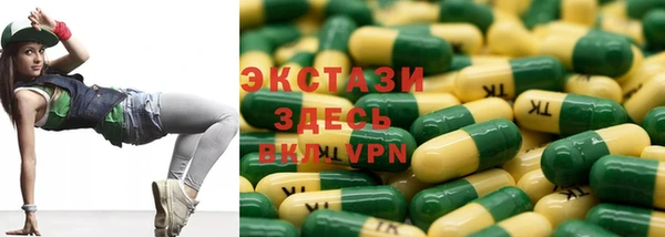 эйфоретик Бородино