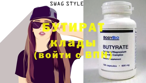 сатива Бугульма