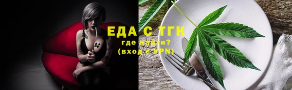 бутират Бронницы