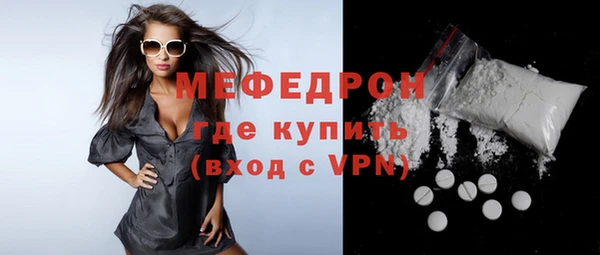 эйфоретик Бородино