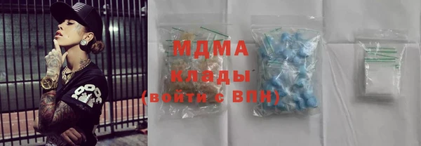 сатива Бугульма