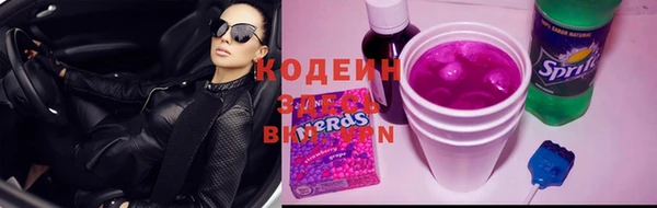 бутират Бронницы