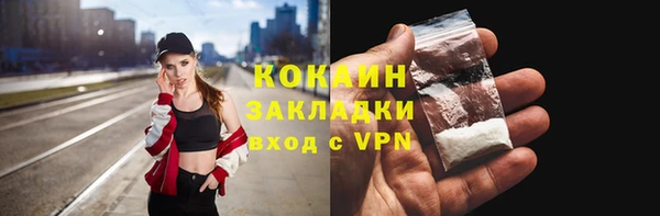 бутират Бронницы