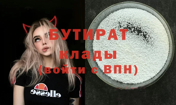 сатива Бугульма
