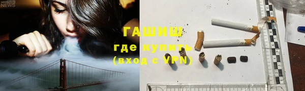 сатива Бугульма