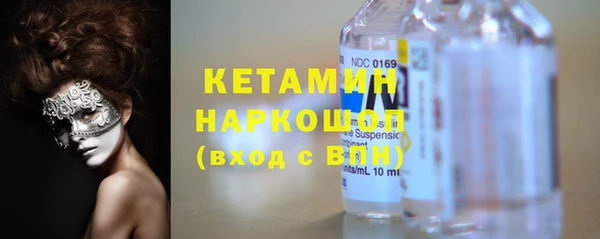 2c-b Верхний Тагил