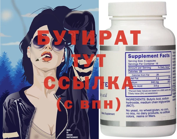 сатива Бугульма