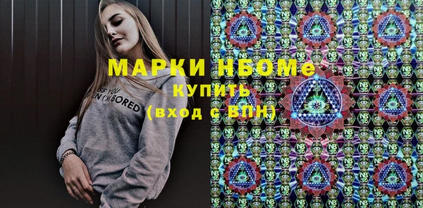 бутират Бронницы