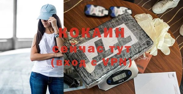 бутират Бронницы