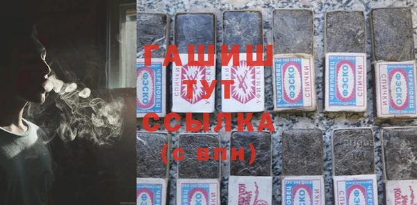 сатива Бугульма