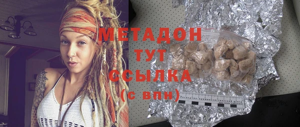 бутират Бронницы