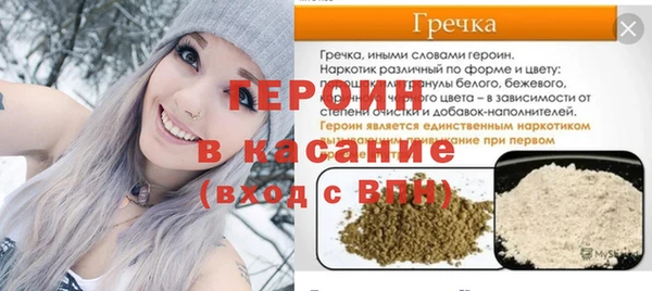 сатива Бугульма