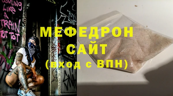 бутират Бронницы