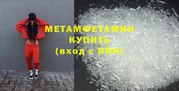 эйфоретик Бородино