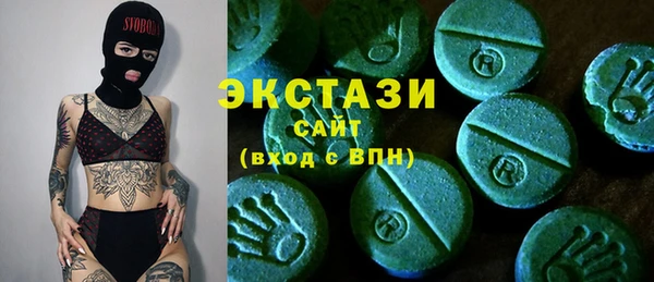 эйфоретик Бородино