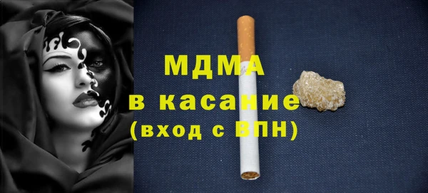 эйфоретик Бородино