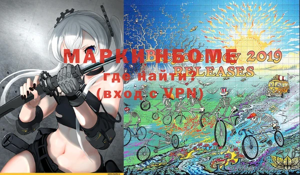бутират Бронницы
