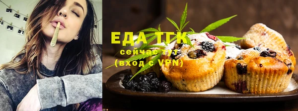 бутират Бронницы