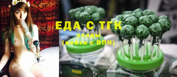 сатива Бугульма