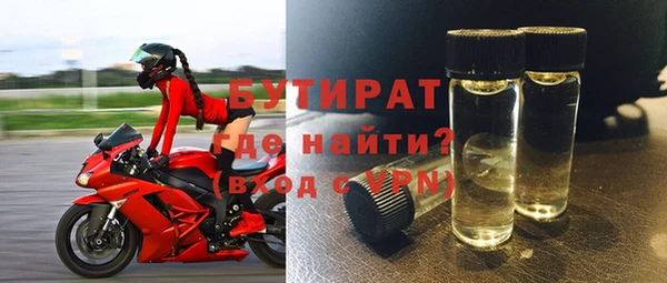 сатива Бугульма