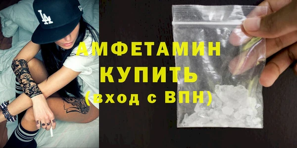 бутират Бронницы