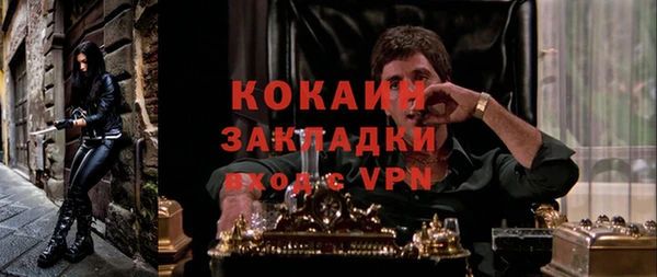 бутират Бронницы