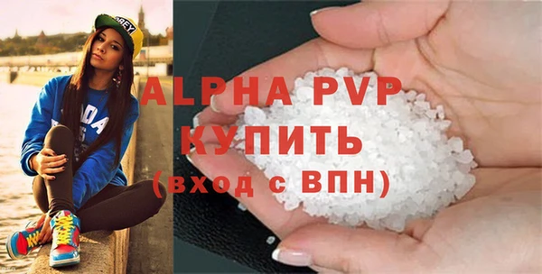 бутират Бронницы