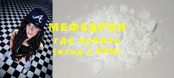 бутират Бронницы