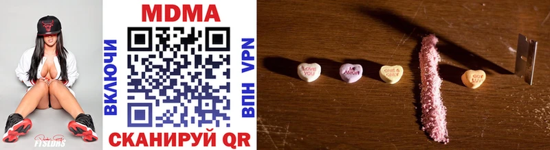 MDMA молли  Ульяновск 