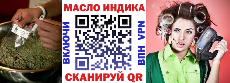 где купить наркоту  Ульяновск  Дистиллят ТГК гашишное масло 