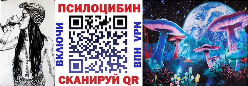 omg рабочий сайт  Ульяновск  Галлюциногенные грибы MAGIC MUSHROOMS 