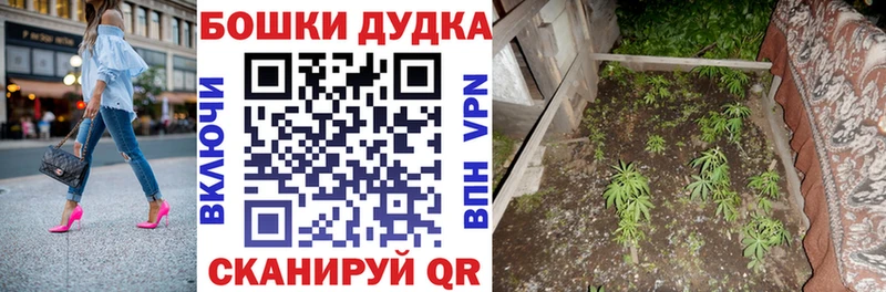 Канабис SATIVA & INDICA  купить  сайты  Ульяновск 